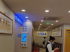 -上海广德中医门诊部