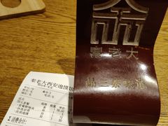 -秦老大西安羊肉泡馍馆(健德门店)