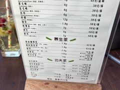 -见山书院