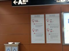 -南桂路(地铁站)