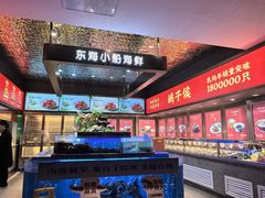 -鸽子侯·家宴·平价海鲜(绿地店)