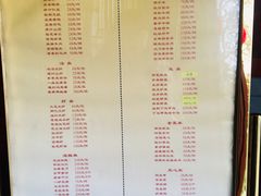 菜单-仿膳饭庄