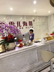 -雪儿海蒂·女性私密整形专科