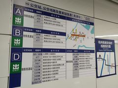 -良渚(地铁站)