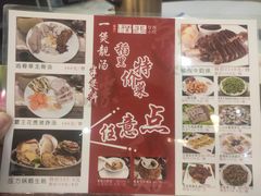 -粤西稻里(富力路店)
