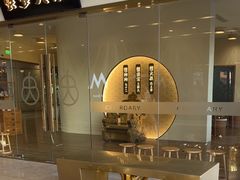 -九忠祥小笼馆(保利时光里店)