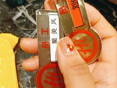 -海底捞火锅(华南摩尔店)