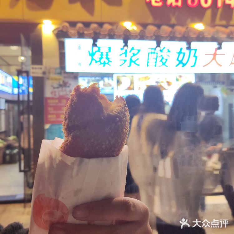 网红爆浆酸奶大麻花🌸‖世界谜题:爆浆酸奶为何不爆浆❓‼️