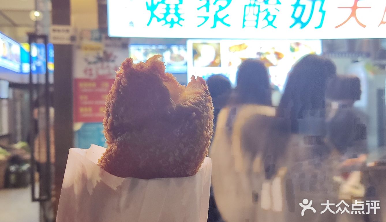 网红爆浆酸奶大麻花🌸‖世界谜题：爆浆酸奶为何不爆浆❓‼️