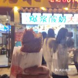 网红爆浆酸奶大麻花🌸‖世界谜题：爆浆酸奶为何不爆浆❓‼️