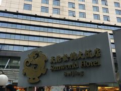 -天伦松鹤大饭店·欣妮咖啡