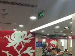 大堂-康师傅私房牛肉面(北京南站店)