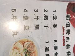 -万利港式茶餐厅