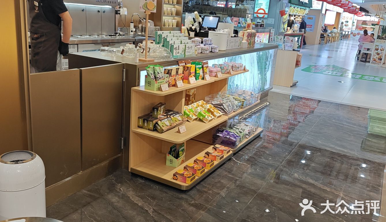 今天的茶赞,解锁新口味