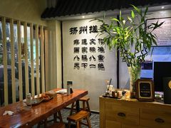 -扬派·扬州搓背馆(运河旗舰店)