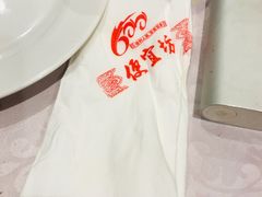 -便宜坊烤鸭店(甜水园店)