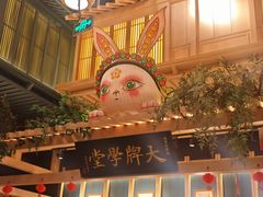 -南京大牌档(龙江新城市广场店)