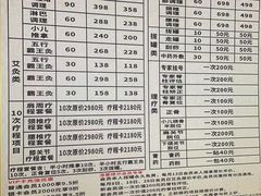 -张钰强中医正骨推拿连锁(华发商都店)