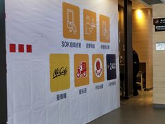 -麦当劳(中二横路店)