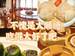 -叶氏大快活酒楼·佛山老字号