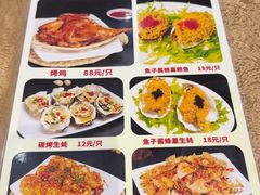 -濠轩阁特色生蚝火锅总店