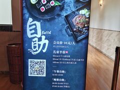 -重庆南山海昌汤都