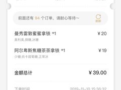 -LELECHA乐乐茶(美罗城店)