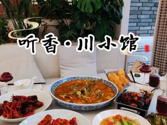 -听香·678茶铺(猛追湾店)