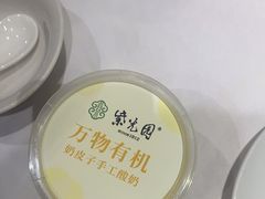 -紫光园(全国总店)