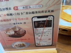 -大灶头·新昌菜(中国茶市店)