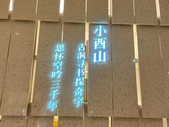 -二酉书店TOYOU BOOKS