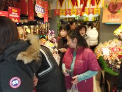 -果多美(三里河店)