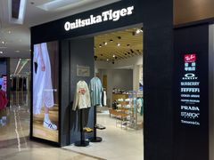 -Onitsuka Tiger(港汇恒隆广场店)