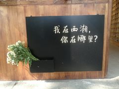 -猫的天空之城概念书店(杭州南宋御街店)