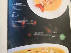 菜单-钦善斋(武侯祠店)