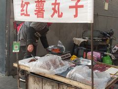 -赵家名吃四味烩菜(东大寺门食品街店)