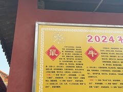 -钦赐仰殿道观