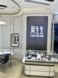 -周生生Chow Sang Sang(新世界店)