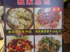 -龙宝轩(坦洲店)