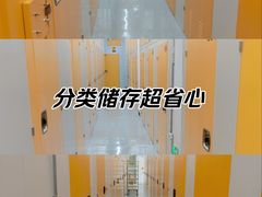 -安东易迷你仓自助寄存仓库(金桥店)
