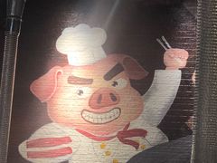 -釜山火炉韩式炭火烤肉(欧洲城店)