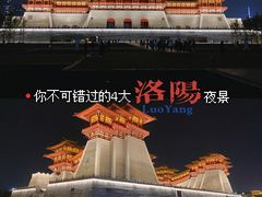 -隋唐洛阳城明堂天堂景区