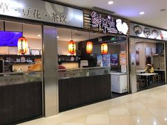 -光启城时尚购物中心