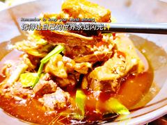 -四姐妹东北饺子(沙尾路店)