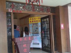 -金龙寨(龙城路店)