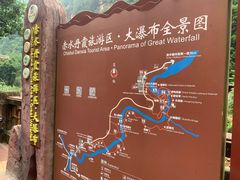 -赤水丹霞旅游区·大瀑布
