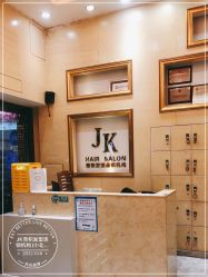 -JK奇积发型连锁机构
