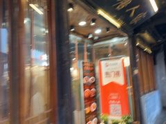 -西塘人家•黑金冠本地好店