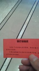 -北京七彩云南翡翠珠宝旗舰店(月坛店)