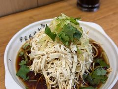 -蒋家桥饺面店(奥邦店)